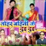 Lalman Nishad