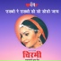 mamta singh