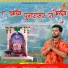 Sunil Rankawat