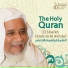 Ibrahim Aqdar