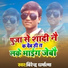 Birendra Dharmatma