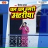 Dinesh Vyas