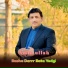 Amin Ullah