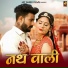 Sangeeta Mali, Shetan Singh
