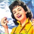 Annette Funicello