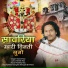 Naresh Rao