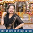 Sheela Kalson