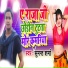 Sumat Sharma