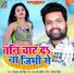 Golden Ravi Singh