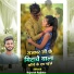 Rajnesh Rajbhar