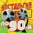 Радио "Хуячу на дачу"