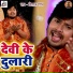 Vishal Gagan
