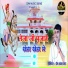 Prem Shankar Jaat