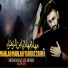 Mohammad Ali Moshi