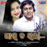 Arbinda, Tapu Mishra