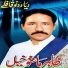 Zahir Mashokhail