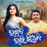 SRICHARANA MOHANTY