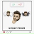 Нодар Ревия