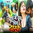 Chandan Raj