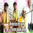 Govind Waghe Ganjurkar, Dnyaneshwar Gharke