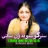 Shahensha Bacha