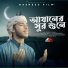 Faizullah Faizan
