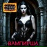 Проект "Тёмный паладин"