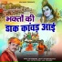 Raju Madhur