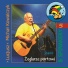Spinakery