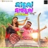 Vinod Rathod, Papu PomPom