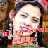 Basant Tiwari