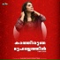 Vismaya Kishor
