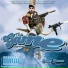 Benny Hanna Yabeezy feat. D.K.E.