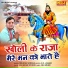 Brijesh Sorkha