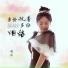 赵洋