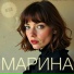 Алла Рогожина