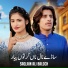 Saqlain Ali Baloch