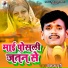 Pankaj Puri