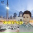 Shomrat