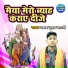 Arun Kumar Shastri