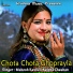 Mukesh Katheli, Kalpna Chauhan