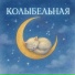 ЗАВОДНОЙ МАЛОЙ