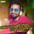 Prakash Jal