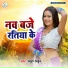 Atul Thakur