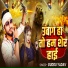 Guddu Yadav