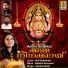 Swetha Ashok