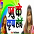 Vishal Bhojpuriya