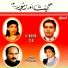 Shabnam Majeed