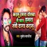 Subodh Sawariya