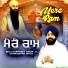 Bhai Harpreet Singh Ji Chandigarh Wale